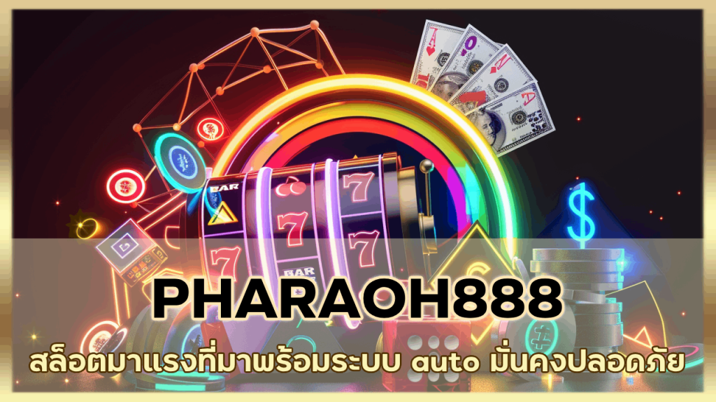 PHARAOH888