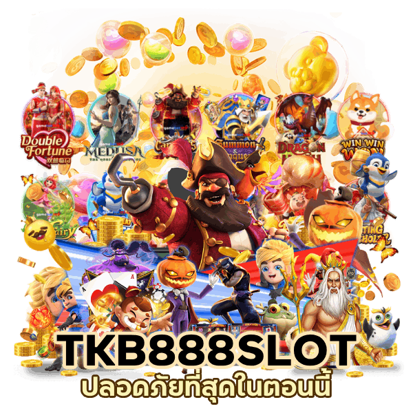 ทางเข้า มือถือ TKB888SLOT ที่ปลอดภัย