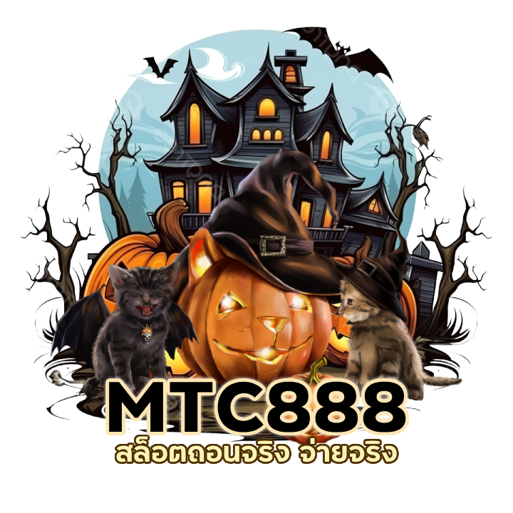 สล็อตถอนจริง จ่ายจริง