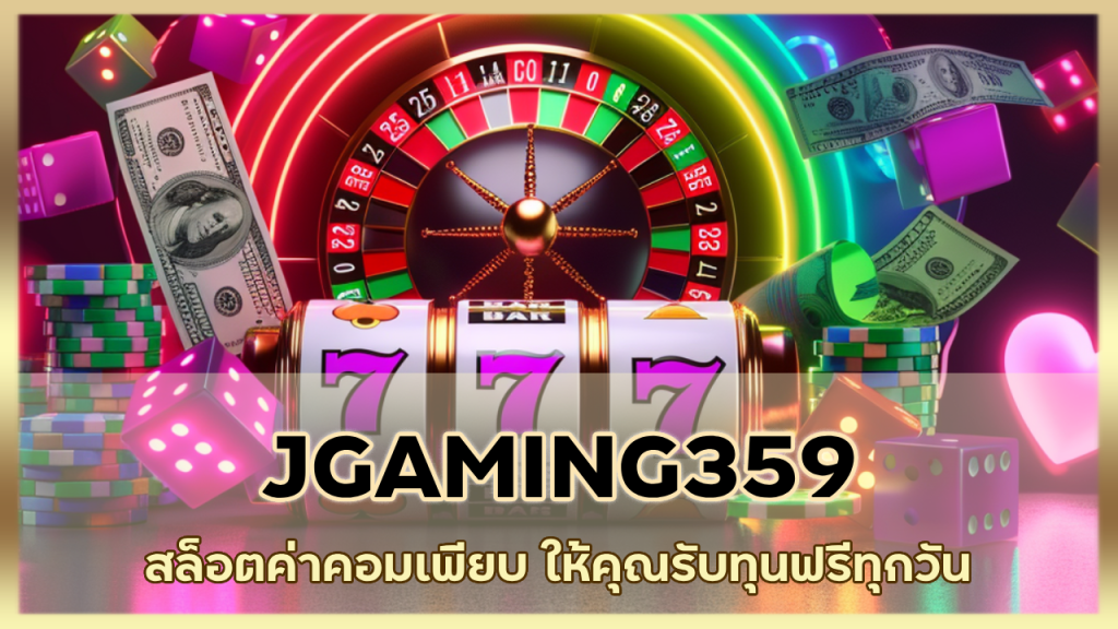 JGAMING359