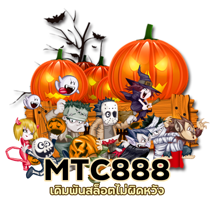 สล็อตโบนัสแตกเยอะ