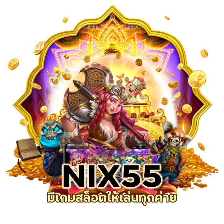 สล็อตแจกโปร จัดหนัก