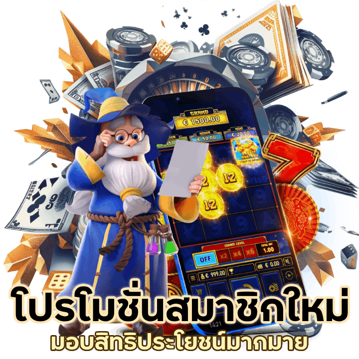 โปรโมชั่นสมาชิกใหม่ PHARAOH888SLOT