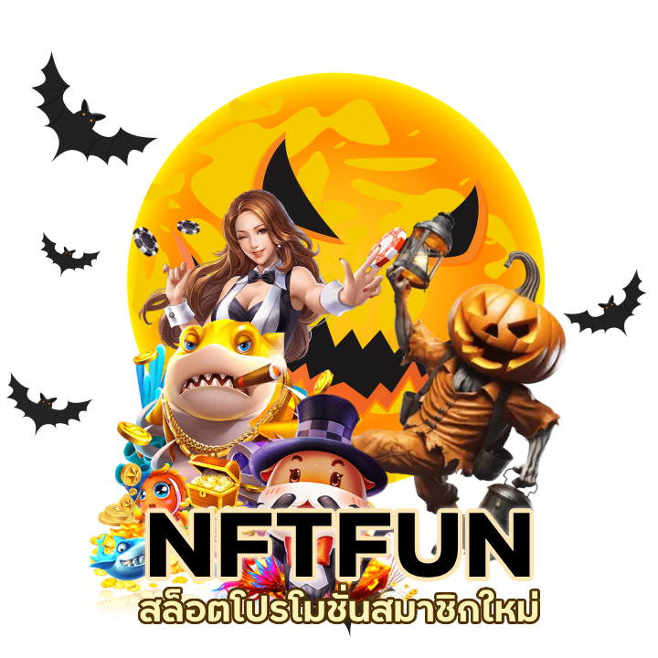 NFTFUNSLOT อันดับ 1 ของเอเชีย