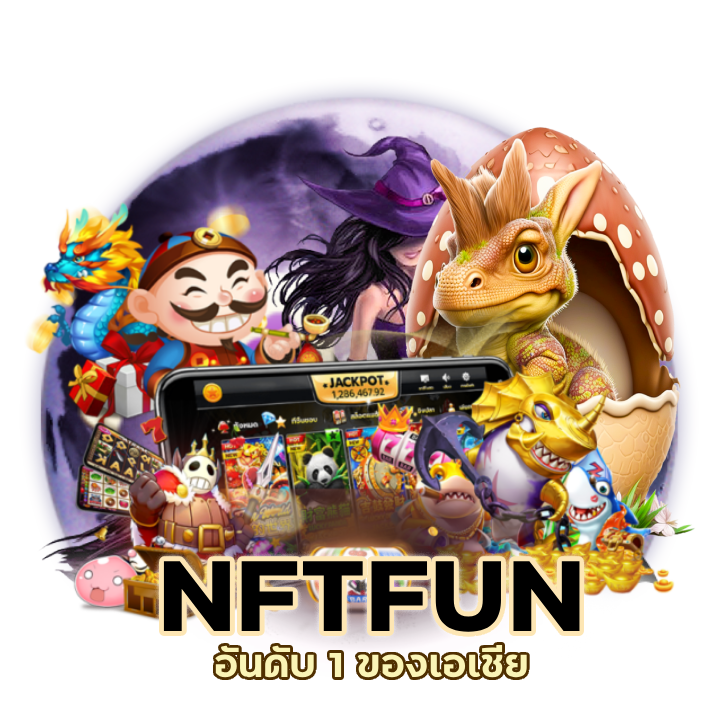 สล็อตพร้อมคืนยอดเสียสูงสุด