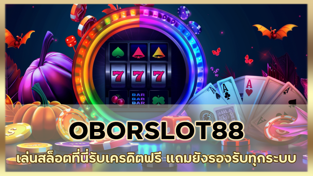 OBORSLOT88