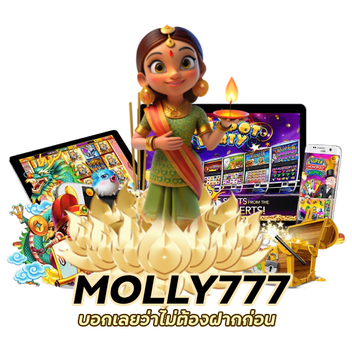 สล็อตแตกง่ายทุกเกม