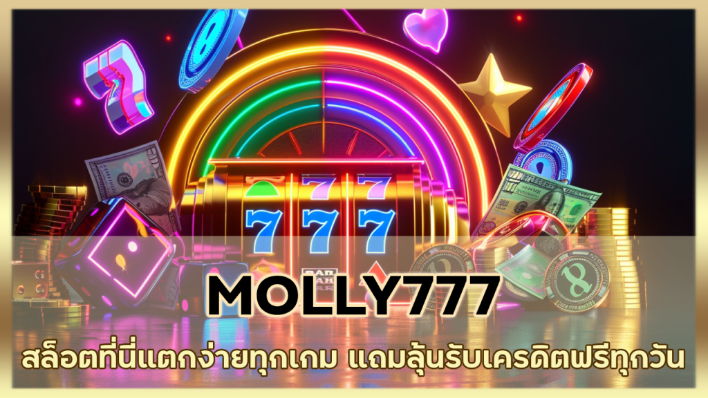 MOLLY777