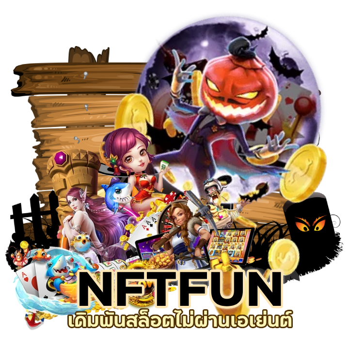 สล็อตโปรโมชั่นสมาชิกใหม่