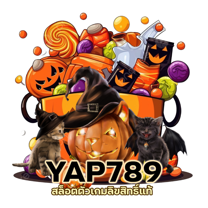  YAP789SLOT ทดลองเล่นฟรี
