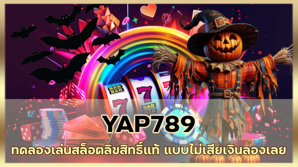 YAP789