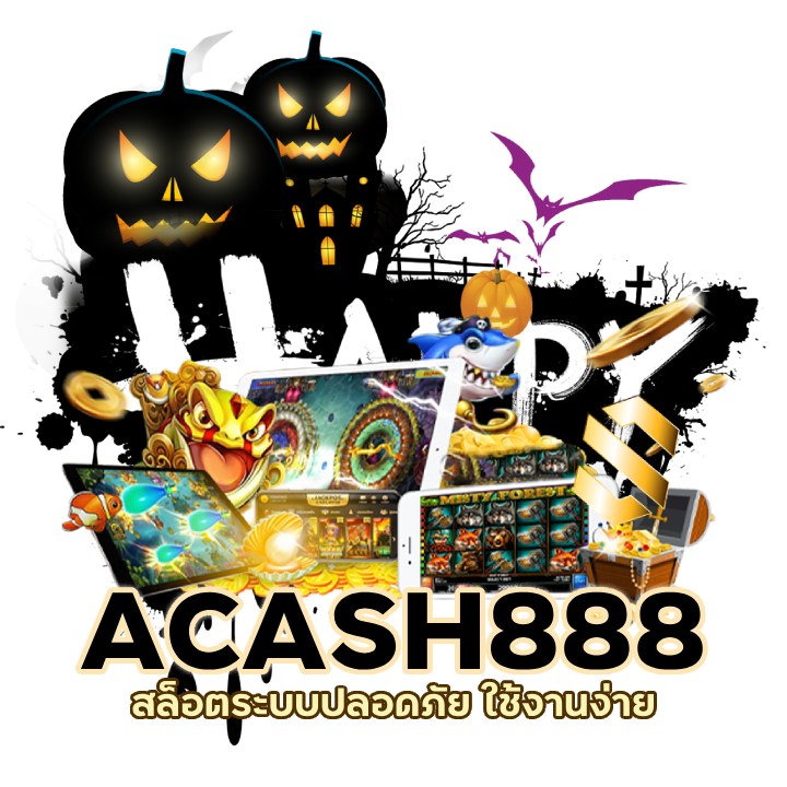 สล็อตระบบปลอดภัย ใช้งานง่าย