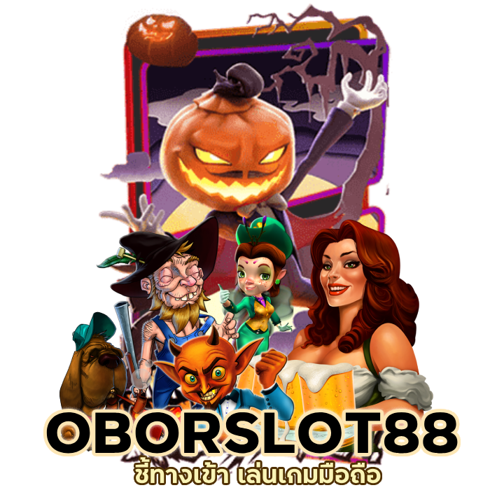 สล็อตแจ็กพ็อตแจกเต็ม